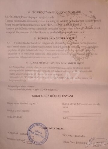 Продаётся  участок 5 сот, пос. Шаган, photo 6 from 7