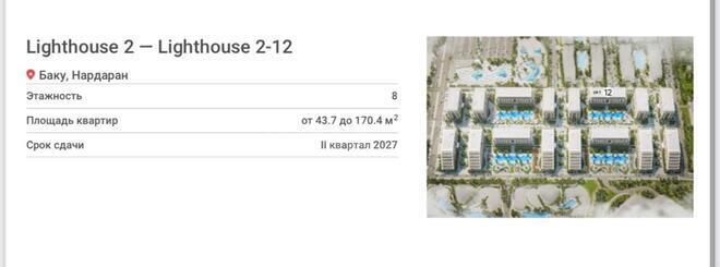 Satılır 1 otaqlı yeni tikili 56.7 m², Sea Breeze q., photo 8 from 10