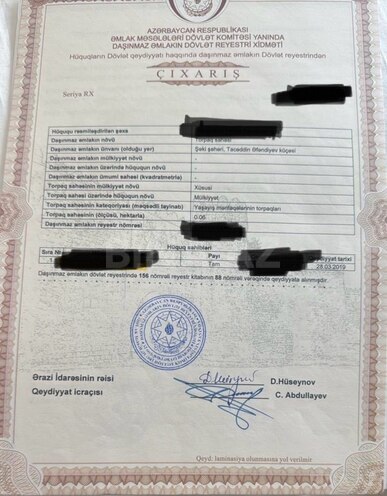 Satılır  torpaq 6 sot, photo 7 from 8