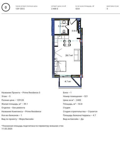 Satılır 1 otaqlı yeni tikili 54 m², Sea Breeze q., photo 6 from 11