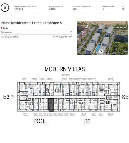 Satılır 1 otaqlı yeni tikili 54 m², Sea Breeze q., photo 7 from 11