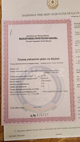 Продаётся  участок 6 сот, photo 4 from 5