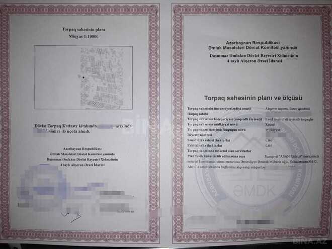 Satılır  torpaq 4 sot, Saray q., photo 6 from 9