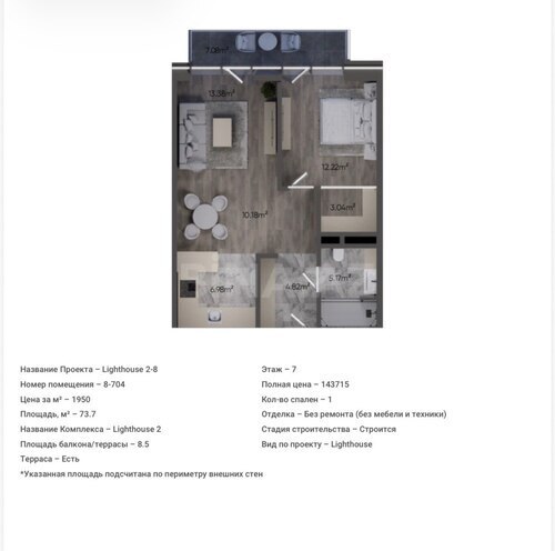 Satılır 2 otaqlı yeni tikili 74 m², Nardaran q., photo 6 from 18