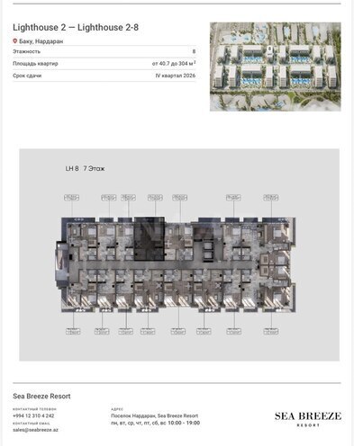 Satılır 2 otaqlı yeni tikili 74 m², Nardaran q., photo 7 from 18