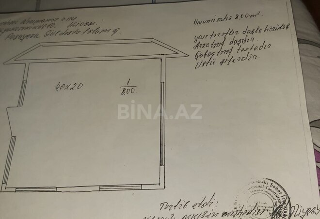 Продаётся  объект 8 м², Наримановский  р., photo 5 from 6