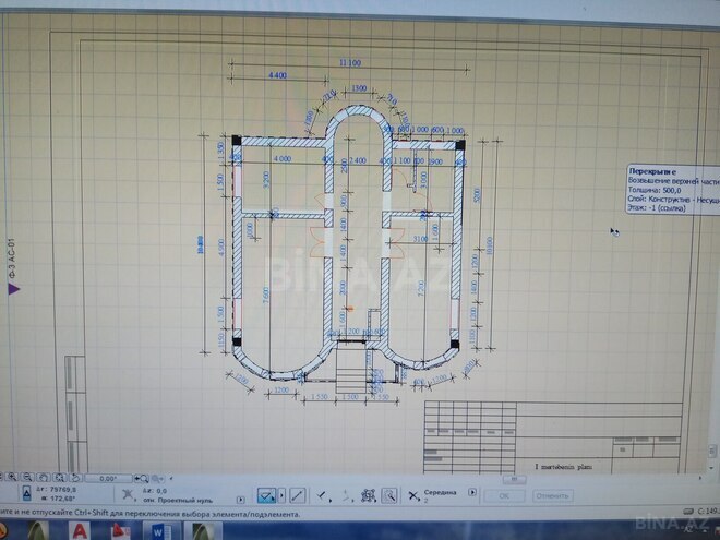 Продаётся 7-комн. дом/дача 242 м², пос. Рамана, photo 21 from 32