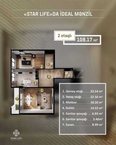 Продаётся 2-комн. новостройка 108.8 м², м. 8 ноября, photo 12 from 13