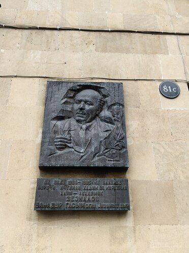 Продаётся 3-комн. вторичка 80 м², м. Сахил, photo 30 from 31