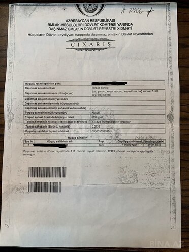 Продаётся  участок 1.7 сот, пос. Гала, photo 12 from 14