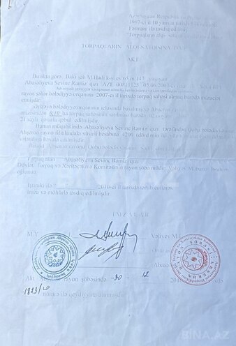 Продаётся  участок 10 сот, пос. Кобу, photo 7 from 10