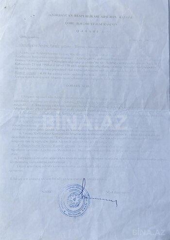 Продаётся  участок 10 сот, пос. Кобу, photo 8 from 10