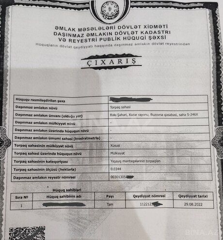 Продаётся  участок 3.4 сот, пос. Бина, photo 18 from 19