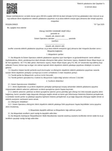 Продаётся  объект 22.9 м², м. Гянджлик, photo 13 from 22