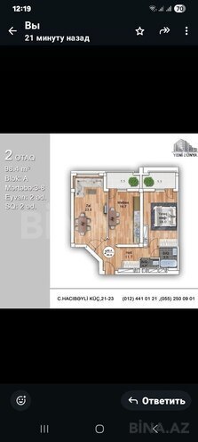 Продаётся 2-комн. новостройка 100 м², м. 28 мая, photo 7 from 17