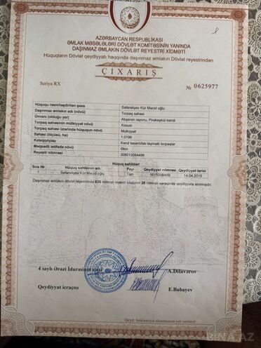 Satılır  torpaq 1 019 sot, Pirəkəşkül q., photo 4 from 5