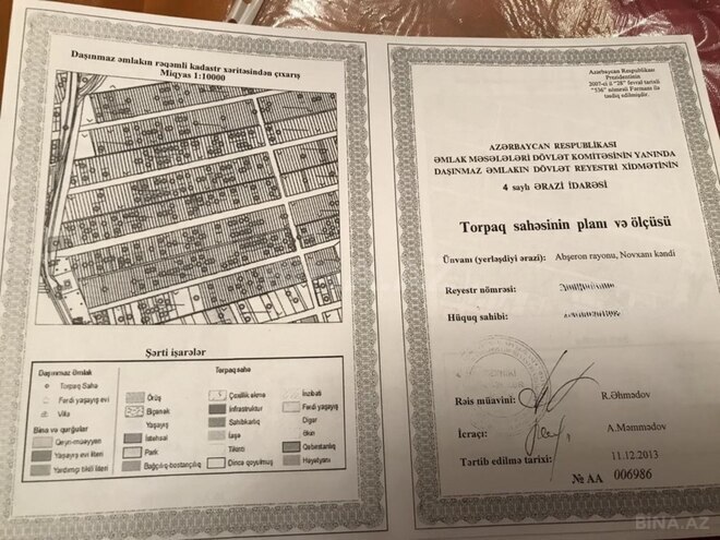 Продаётся  участок 11 сот, пос. Новханы, photo 12 from 15