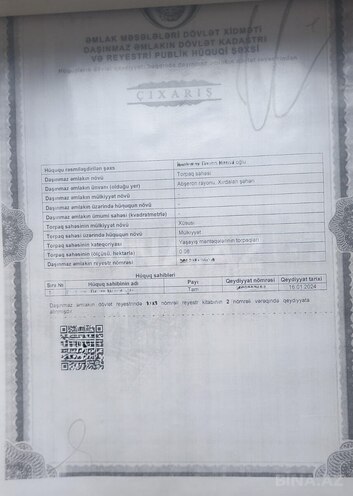 Satılır  torpaq 8 sot, Abşeron r., photo 6 from 7