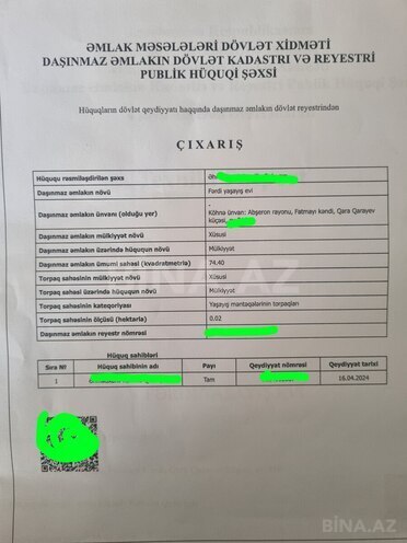 Продаётся 4-комн. дом/дача 90 м², пос. Фатмаи, photo 12 from 14