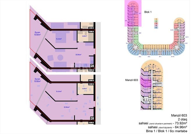 Жилой комплекс Malibu Residence , планировка - 2-комн., 73.92 м²