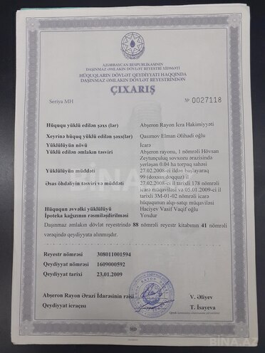 Продаётся  участок 4 сот, пос. Говсан, photo 4 from 8