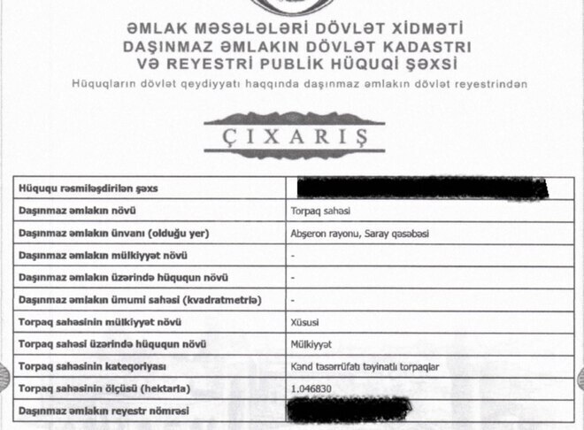 Продаётся  участок 104 сот, пос. Сарай, photo 6 from 7