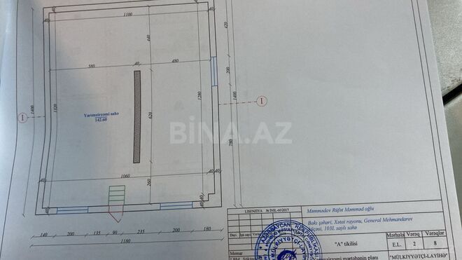 Продаётся 6-комн. дом/дача 510 м², Хатаинский р., photo 7 from 15
