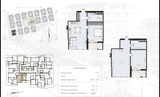 Продаётся 2-комн. новостройка 71.3 м², пос. Sea Breeze, photo 5 from 7