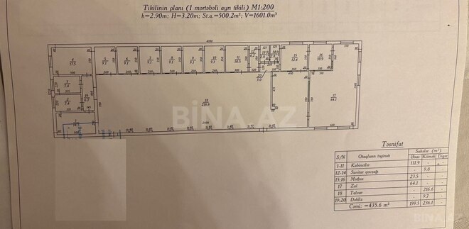 Продаётся  объект 500 м², м. Бакмил, photo 9 from 11