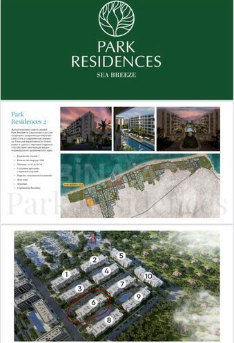 Продаётся 1-комн. новостройка 58 м², пос. Sea Breeze, photo 8 from 9