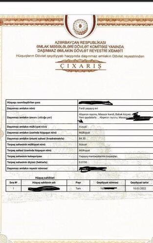 Продаётся 3-комн. дом/дача 84 м², пос. Масазыр, photo 16 from 19
