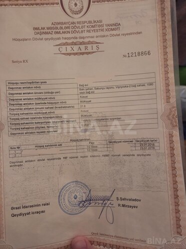 Продаётся  участок 6.4 сот, пос. Вишнёвка, photo 10 from 11