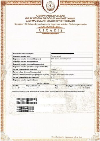 Продаётся  участок 72 сот, photo 20 from 21