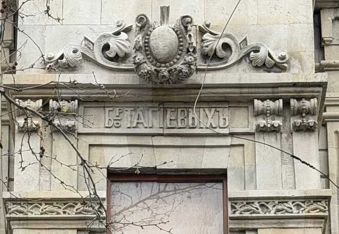 Satılır 7 otaqlı köhnə tikili 450 m², Sahil m., photo 3 from 29