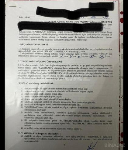 Продаётся  объект 40 м², пос. Локбатан, photo 7 from 14
