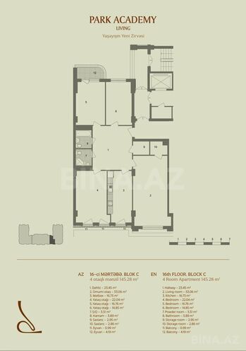 Продаётся 4-комн. новостройка 148 м², м. Элмляр Академиясы, photo 10 from 11