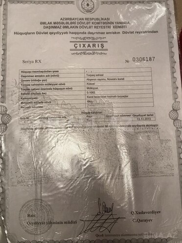 Satılır  torpaq 11 sot, Novxanı q., photo 6 from 17