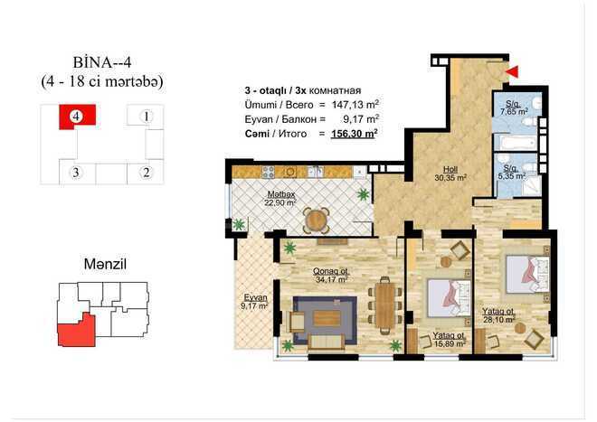 Satılır 3 otaqlı yeni tikili 156.4 m², Nəsimi r., photo 3 from 8