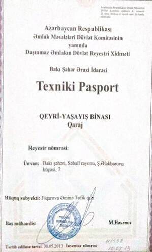 Продаётся  гараж 16.1 м², м. Ичеришехер, photo 9 from 11
