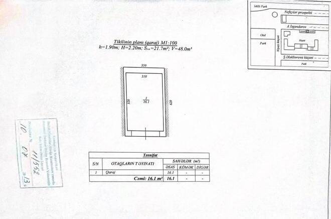 Продаётся  гараж 16.1 м², м. Ичеришехер, photo 10 from 11
