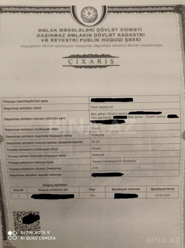 Продаётся  участок 6 сот, м. Кара Караев, photo 6 from 7