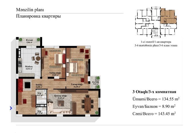 Satılır 3 otaqlı yeni tikili 144 m², 7-ci mikrorayon q., photo 4 from 12