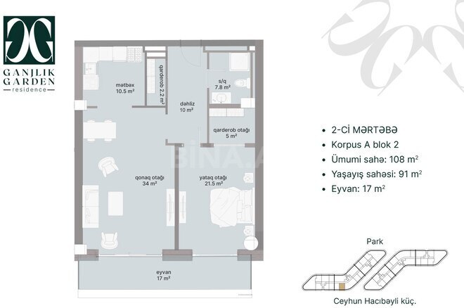 Ganjlik Garden yaşayış kompleksi, mənzilin planı - 2-otaqlı, 108 m²