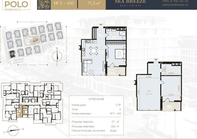 Satılır 2 otaqlı yeni tikili 71.3 m², Bilgəh q., photo 6 from 7