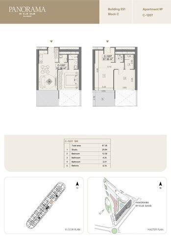 Satılır 2 otaqlı yeni tikili 67.4 m², Nardaran q., photo 10 from 11