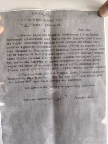 Satılır  torpaq 2 sot, Köhnə Günəşli q., photo 9 from 12