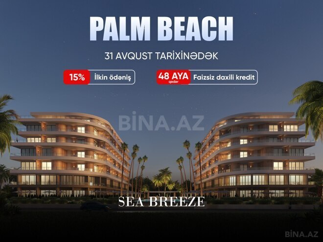 Satılır 1 otaqlı yeni tikili 64.1 m², Sea Breeze q., photo 1 from 10