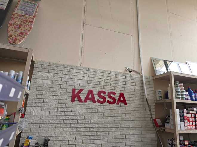 Продаётся  объект 253 м², пос. Масазыр, photo 1 from 5