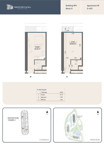 Продаётся 1-комн. новостройка 30 м², пос. Нардаран, photo 7 from 8