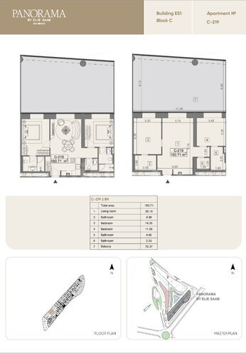 Продаётся 3-комн. новостройка 160.7 м², пос. Нардаран, photo 13 from 14